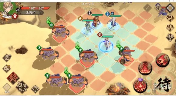 《天地劫》归真1-5怎么过 归真1-5通关攻略