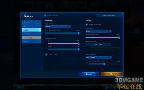 《星际争霸2》Beta测试系列文章之入门评测