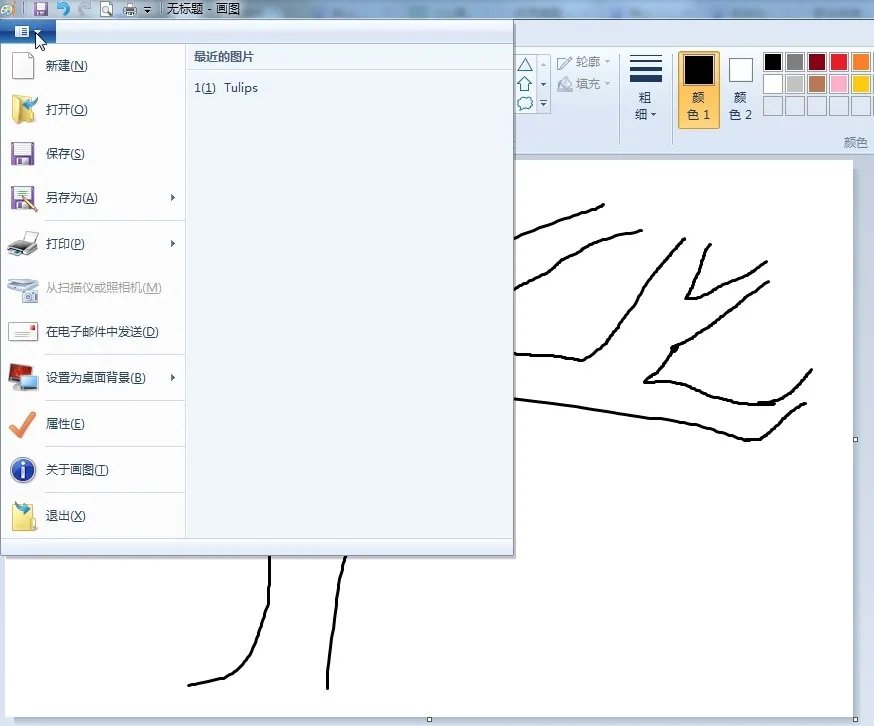 电脑怎么自定义打印布局? 系统自带的布局打印出来的图片太大了。。。