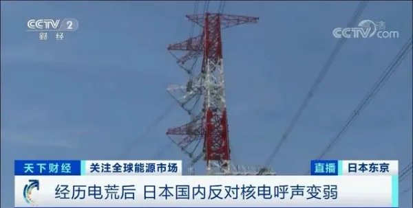 日本考虑建造新核电站：将重启17个核电机组，意欲为何？