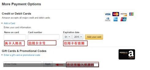 2016美亚Amazon(最新版）海淘攻略直邮教程