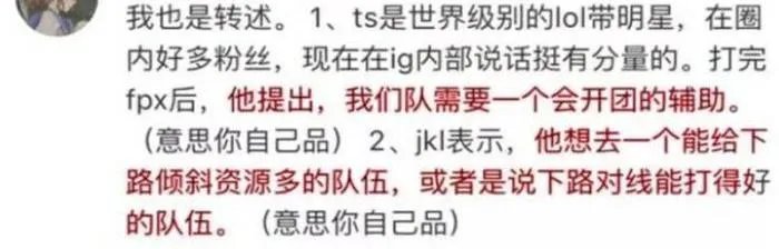 宝蓝离开IG已成定局，为什么没有队伍要他了？