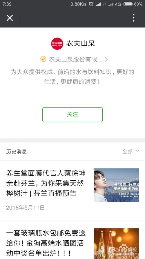 爱奇艺偶像练系生怎么投票