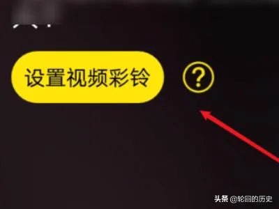 中国联通5G视频彩铃怎么才能看到？