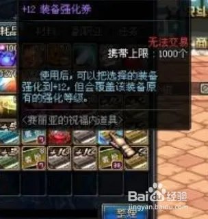 dnf明月礼盒怎么获得