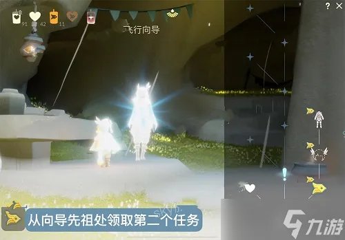 光遇风行季第二个任务完成方法