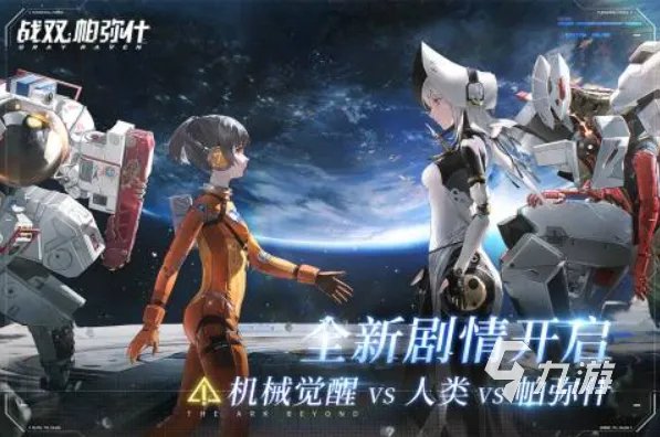 画质高的游戏有哪些好玩2022 十款画质高的游戏推荐