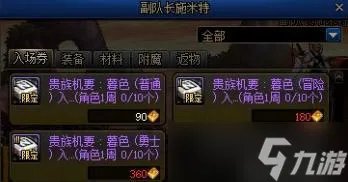 dnf4.20更新了什么 地下城与勇士2023年4月2日职业平衡五一活动更新内容