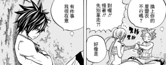 《妖精的尾巴》百年任务第5话：夏露发糖 比基尼大姐姐登场