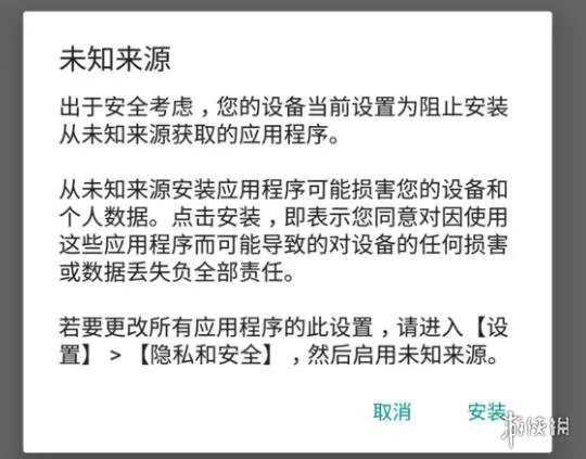 《QQ飞车》手游安装失败怎么办 不能安装解决办法
