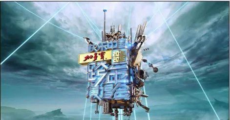 怎么看2016跨年演唱会直播