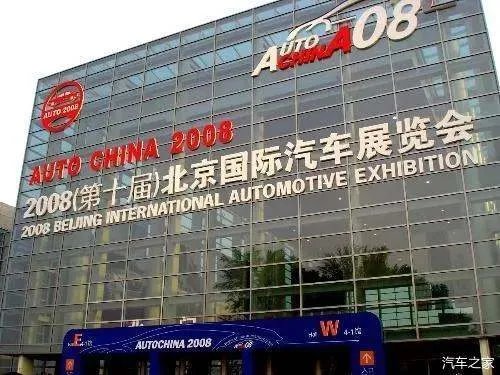 回顾历史，您觉得2020北京车展将会延期到何时举行？