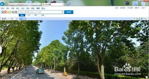 教你使用搜搜街景地图