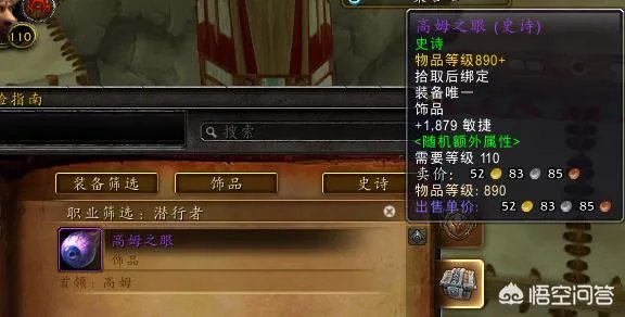 魔兽世界冰DK怎么点天赋？