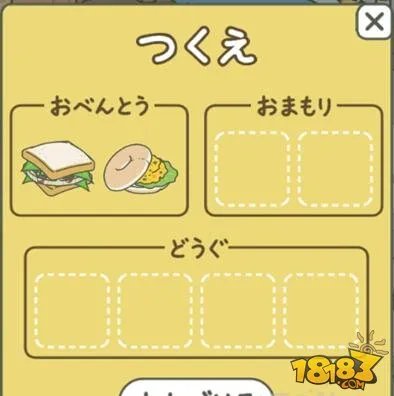 旅行青蛙怎么玩攻略 旅行青蛙玩法技巧大全