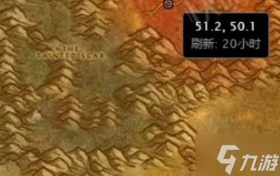 魔兽世界无暇的德莱尼水晶球有什么用 无暇的德莱尼水晶球效果及获取