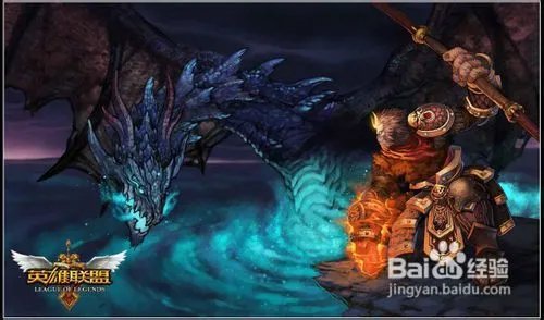 斧王现身《英雄联盟》新英雄达利斯介绍