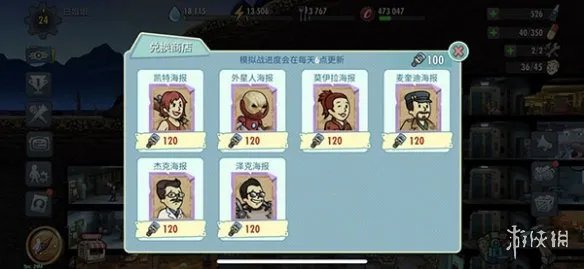 《辐射：避难所Online》必备角色推荐 万金油角色凯特详细分析