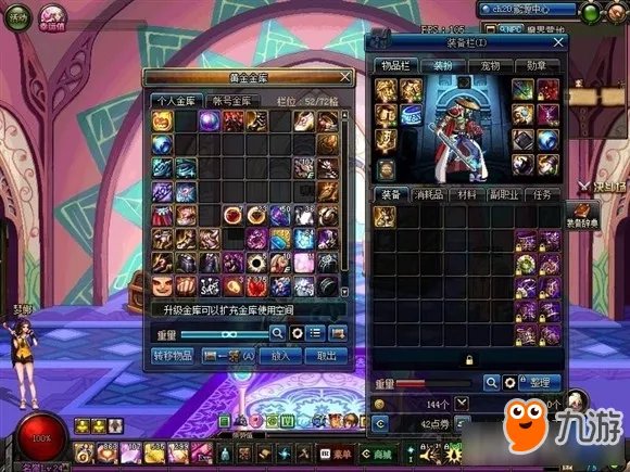 dnf装备被分解可以申诉找回 dnf装备被盗能找回吗