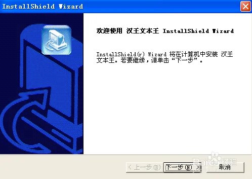 汉王文豪7600识别