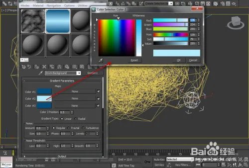 蓝海创意云3ds max 无插件制作渲染云彩
