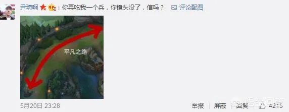 LOL官方视频Letme说“你是世界第一上单我也是，在我面前人人平等”，对此你怎么看？