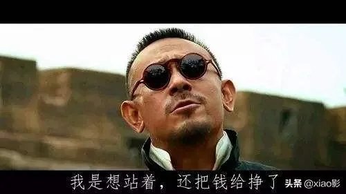 姜文的《让子弹飞》有什么寓意？