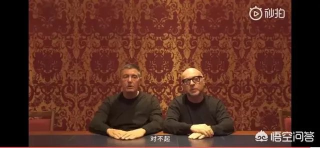 D&G发布视频致歉声明，“辱华”创始人用中文说对不起，对此你怎么看？