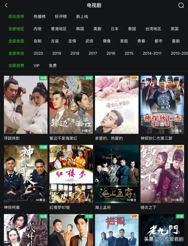 怎么找到想要看的电视剧？