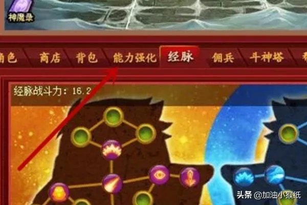 Q宠大乐斗实战提升攻略？