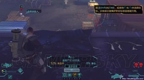 《幽浮：未知敌人》图文攻略