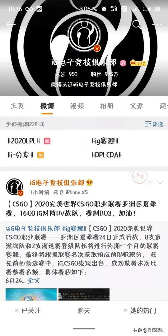 RNG的运营团队到底做了什么让这个战队获得这么多粉丝?