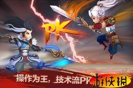 《三国之刃》一句话攻略 新手玩家必看！