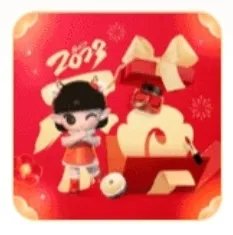 能扫出敬业福的福字图片2023 敬业福怎么扫出来