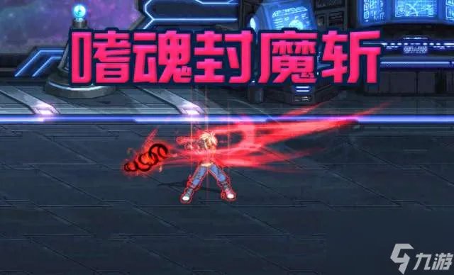 DNF狂战士加点攻略最新推荐 2023技能加点和刷图技巧