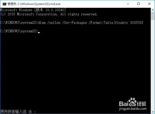 win8.1系统没有自动推送win10怎么办