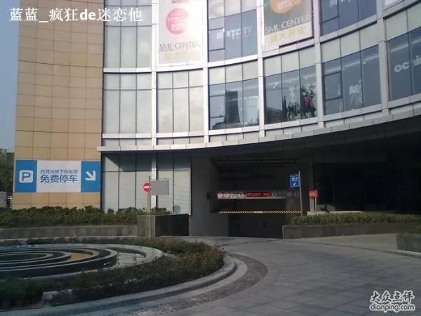 日月光中心广场的上海日月光中心 | SML Center