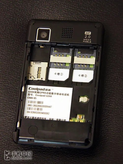 比三星伯爵更有内涵 酷派8288手机评测