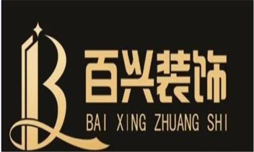 芜湖装修公司十大排名  芜湖哪家装修公司好