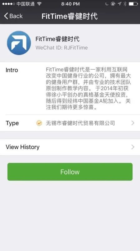 keep是一款怎样的产品？