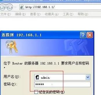 tplink无线路由器怎么设置密码
