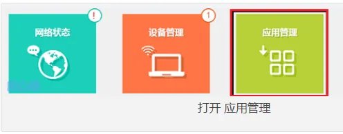 无线AP桥接怎么设置