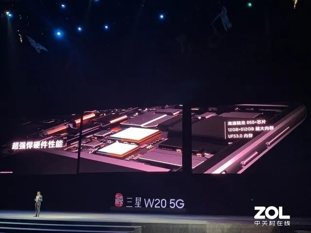 刚刚三星又发布了一款折叠屏手机 还支持5G