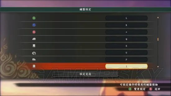 《火影忍者究极风暴4》PC版操作按键一览 PC版能用键盘吗
