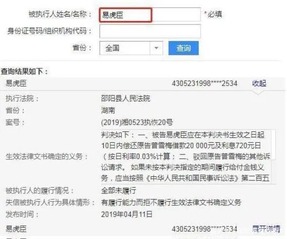 易虎臣：《变形计》最成功富二代，长大后为什么害父母破产亲妹辍学？