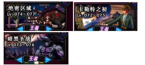 dnf80版本史诗武器在哪爆的多