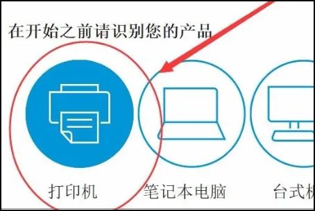 惠普打印机P1007怎么安装ews驱动