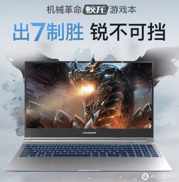 游戏笔记本性价比排行