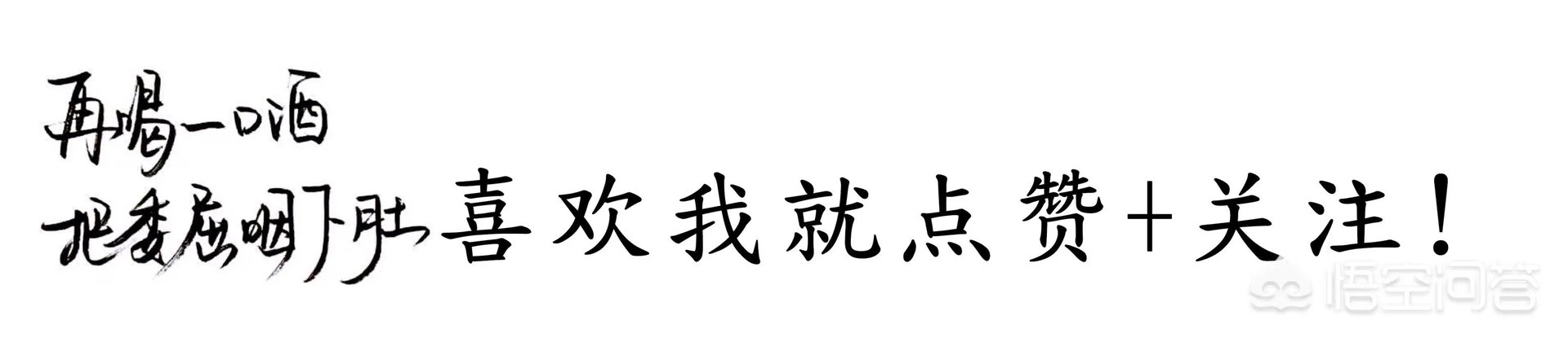 曼联0-0主平水晶宫让穆里尼奥很尴尬，博格巴与桑切斯不能搭档是闷平主因吗？