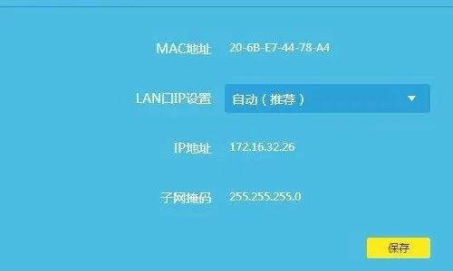 无线AP桥接怎么设置